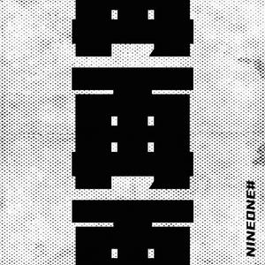 操人妻在线视频
