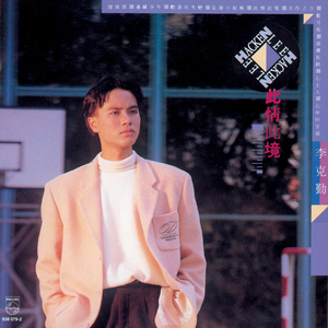 操人妻在线视频
