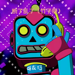 操人妻在线视频
